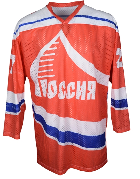 Russian National Team 1990s Game-Worn Jersey Attributed to Vyacheslav Bykov