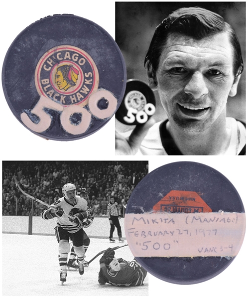 Stan Mikitas February 27th 1977 Chicago Black Hawks "500th Goal" NHL Milestone Puck