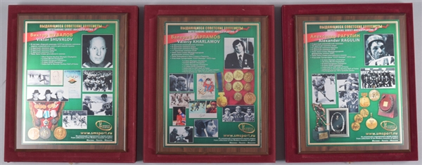 Outstanding Soviet Hockey Players Kharlamov, Shuvalov and Ragulin Tribute Plaques (12" x 15")