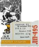 Paul Hendersons 1972 Canada-Russia Series Game 8 Ticket Stub from Moscow with His Signed LOA