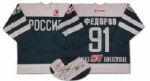 Sergei Federovs Autographed Game Worn Jersey from the Igor Larionov Farewell Game