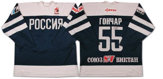 Sergei Gonchars Autographed Game Worn Jersey from the Igor Larionov Farewell Game