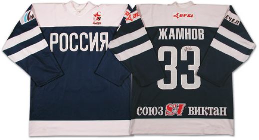 Alexei Zhamnovs Autographed Game Worn Jersey from the Igor Larionov Farewell Game