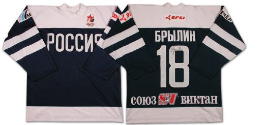 Sergei Brylins Autographed Game Worn Jersey from the Igor Larionov Farewell Game