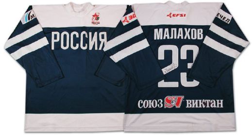 Vladimir Malakhovs Autographed Game Worn Jersey from the Igor Larionov Farewell Game