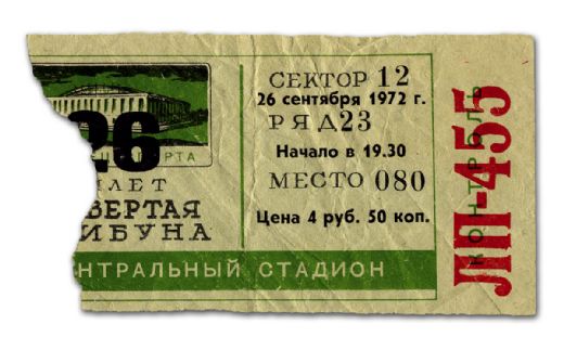 Rare 1972 Canada-Russia Series Ticket Stub from Game 7 in Moscow