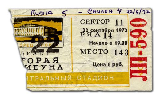 Canada-Russia Series Ticket Stub from Game 5 in Moscow