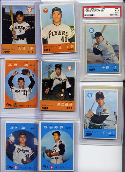 1967 Japanese Baseball Collection of 24