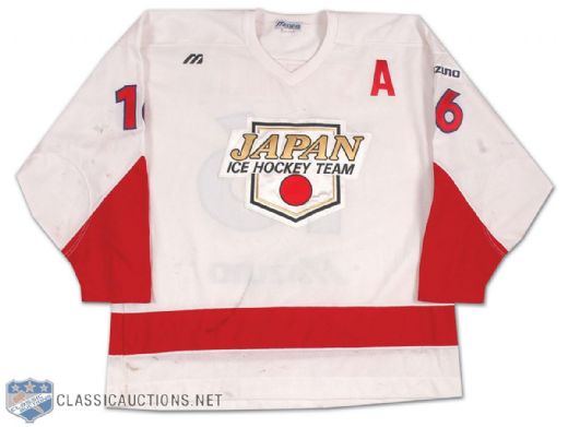1994 World Championships Team Japan Number “16” Suzuki Game Worn Jersey