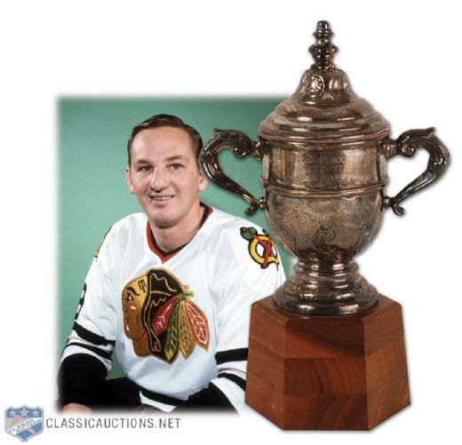 Jim Pappin’s 1970-71 Chicago Black Hawks Campbell Bowl Trophy