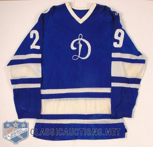 Circa 1980s Moscow Dynamo Number "29" Russian Hockey Jersey