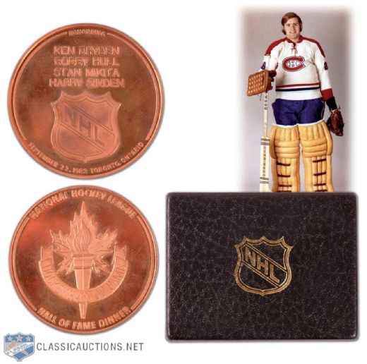 1983 Hockey Hall of Fame Induction Dinner Medallion / Ken Dryden!