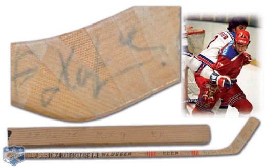 1975 Super Series Moscow Central Red Army Team-Signed Stick with Kharlamov