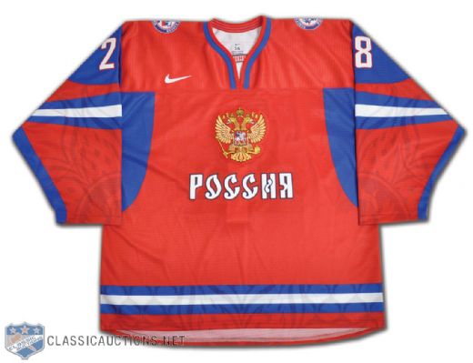 Vladislav Namestnikov 2012 World Junior Championship Team Russia Team-Issued Jersey