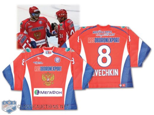 Alexander Ovechkins 2006-07 Team Russia Game-Worn Jersey