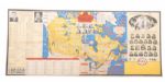 Rare 1950-51 Esso "Hockey Map of Canada" Poster (17" x 39") 