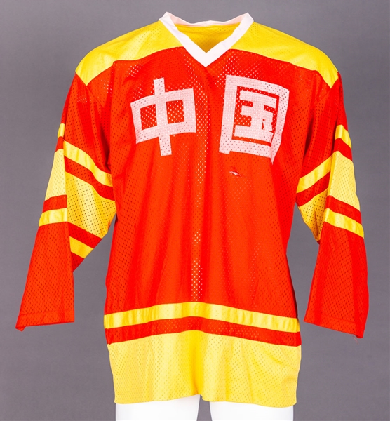 Vintage Circa-1980s Chinese National Team #23 Game-Worn Jersey 