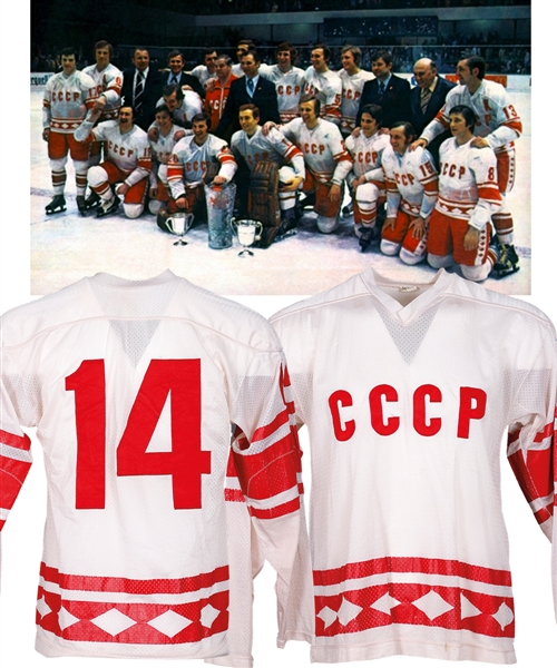 Circa 1977 Russian National Team / CCCP Game-Worn Jersey Attributed to Zinetula Bilyaletdinov