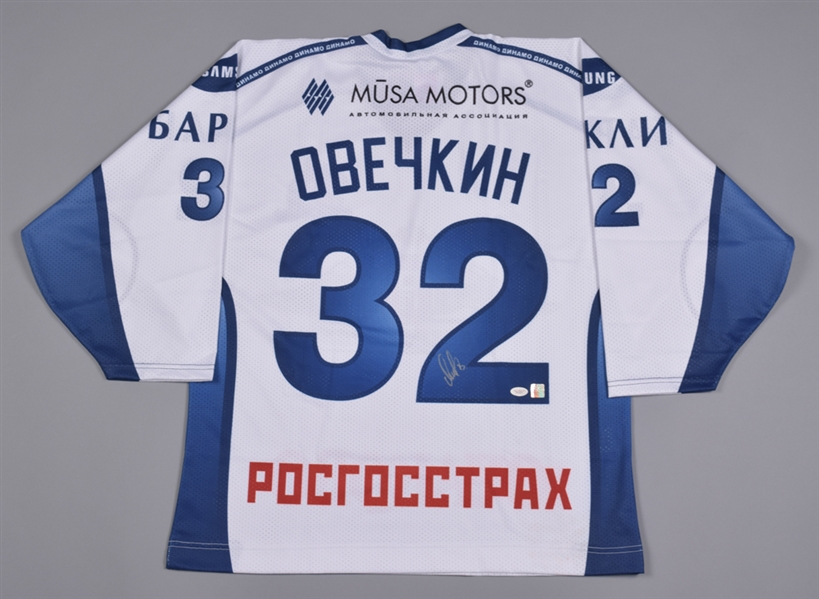 Alexander Ovechkin Signed Moscow Dynamo Jersey - JSA Authenticated