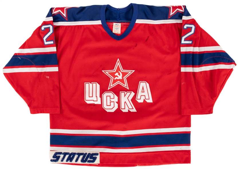 CSKA Moscow Circa 1990-91 Game-Worn Jersey Attributed to Vadim Brezgunov