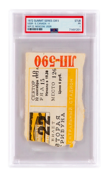 1972 Canada-Russia Series Game 5 Ticket Stub from Luzhniki Ice Palace (Moscow) - Graded PSA 1 - Pop-6 Highest Graded!