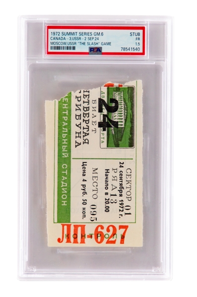 1972 Canada-Russia Series Game 6 Ticket Stub from Luzhniki Ice Palace (Moscow) - "The Slash" Game - Graded PSA 1.5 - Highest Graded!